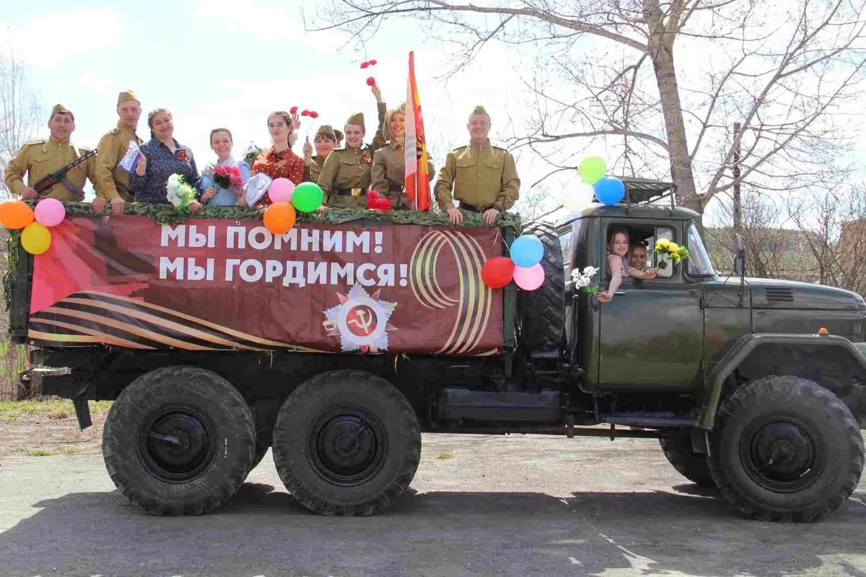 «Памяти героев» агитбригада в микрорайонах города Красноуфимск!