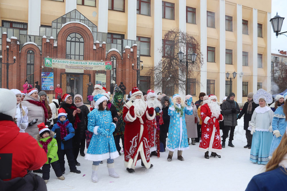 Парад Дедов Морозов и Снегурочек!