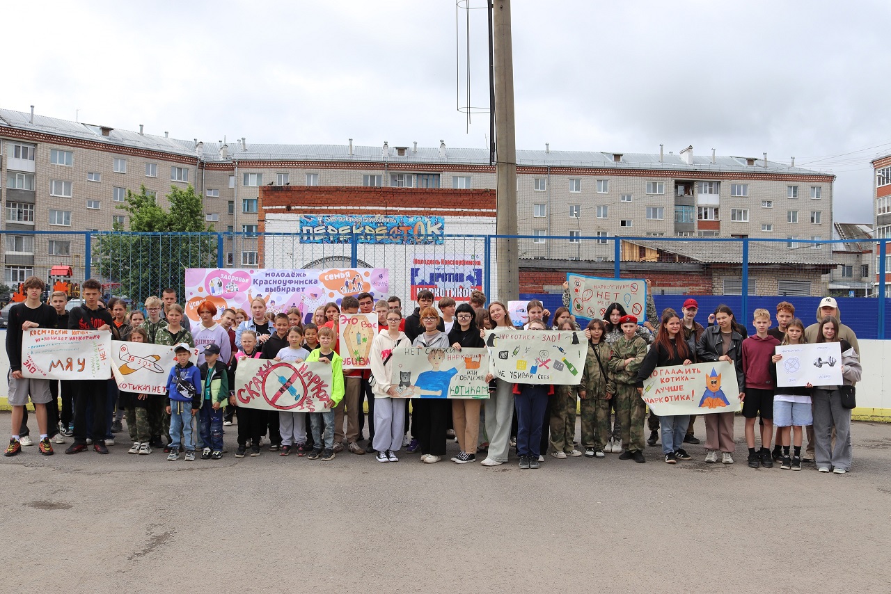 26 июня во всем мире отмечается Международный день борьбы с наркоманией и незаконным оборотом наркотиков